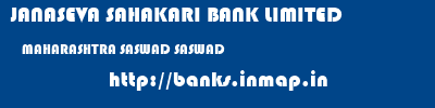 JANASEVA SAHAKARI BANK LIMITED  MAHARASHTRA SASWAD SASWAD   banks information 